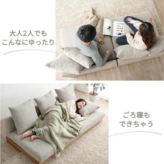 ［幅180cm］洗えるカバーリング フロアソファ 3人掛け ローソファ ソファベッド ウッドフレーム 天然木〔42500025〕