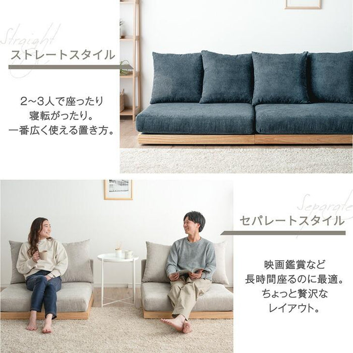 ［幅180cm］洗えるカバーリング フロアソファ 3人掛け ローソファ ソファベッド ウッドフレーム 天然木〔42500025〕