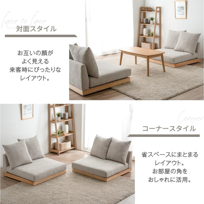 ［幅180cm］洗えるカバーリング フロアソファ 3人掛け ローソファ ソファベッド ウッドフレーム 天然木〔42500025〕