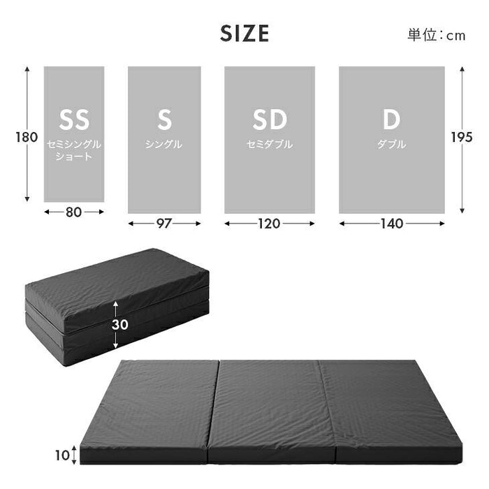 《シリーズ累計230万枚突破》［セミダブル/プロファイル］「純」高反発(R) マットレス 3つ折りタイプ 厚み10cm 洗える 折りたたみ エコテックス 三つ折り 高反発マットレス〔43300272〕
