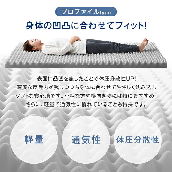 《シリーズ累計230万枚突破》［セミダブル/プロファイル］「純」高反発(R) マットレス 3つ折りタイプ 厚み10cm 洗える 折りたたみ エコテックス 三つ折り 高反発マットレス〔43300272〕