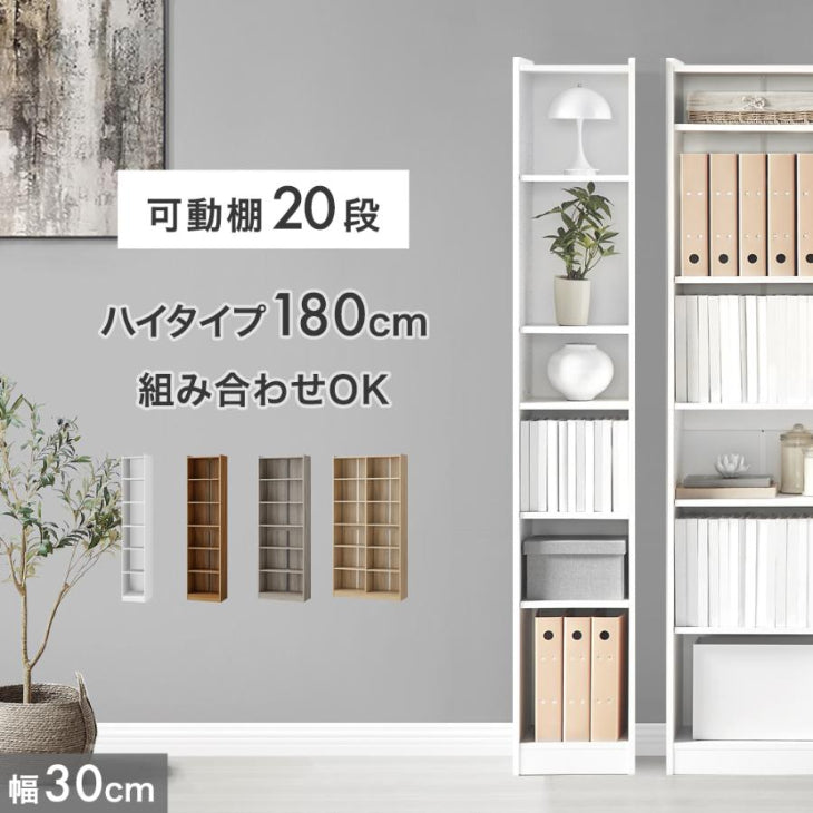 棚　家具　チェスト　ラック　タンス　本棚　収納　インテリア　雑貨　新品未使用 収納家具 — 【公式】タンスのゲン本店 - 家具・インテリアのネット通販