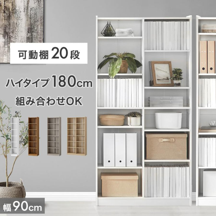 本棚・ブックシェルフ ｜タンスのゲン本店 家具・寝具の総合通販サイト