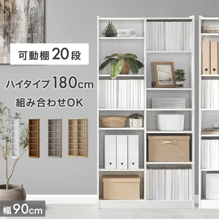 幅90cm］［奥行29.5cm］本棚 ハイタイプ 可動棚20段 木製 スリム 転倒