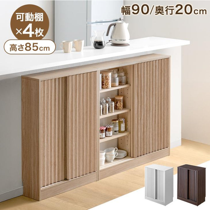 幅90cm・奥行20cm］カウンター下収納 扉付き 7段階可動棚 スリム 木製