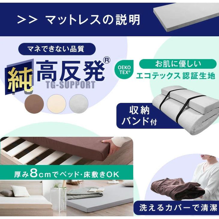 ［ダブル］ベッド マットレス付き 高反発 宮棚 3段階高さ調整 2口コンセント〔49690248〕