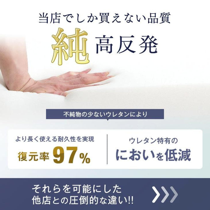 ［ダブル］ベッド マットレス付き 高反発 宮棚 3段階高さ調整 2口コンセント〔49690248〕