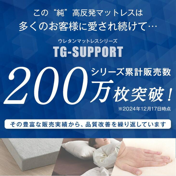 ［ダブル］ベッド マットレス付き 高反発 宮棚 3段階高さ調整 2口コンセント〔49690251〕