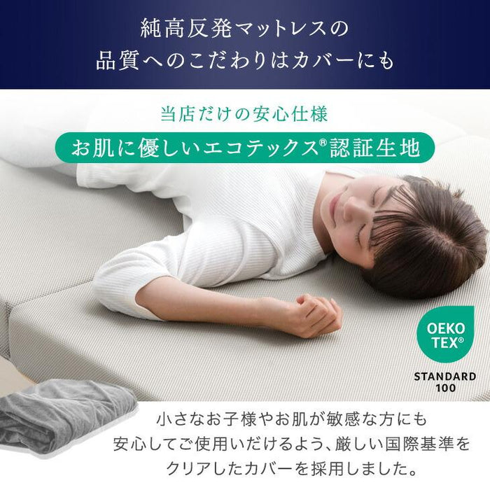 ［ダブル］ベッド マットレス付き 高反発 宮棚 3段階高さ調整 2口コンセント〔49690251〕