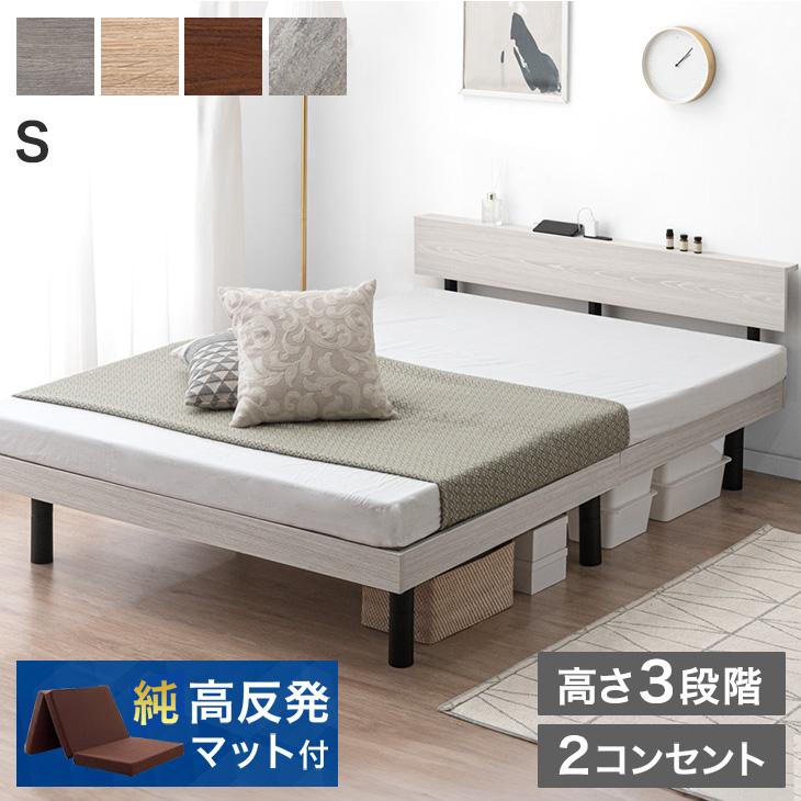 高反発マットレス(10cm厚)