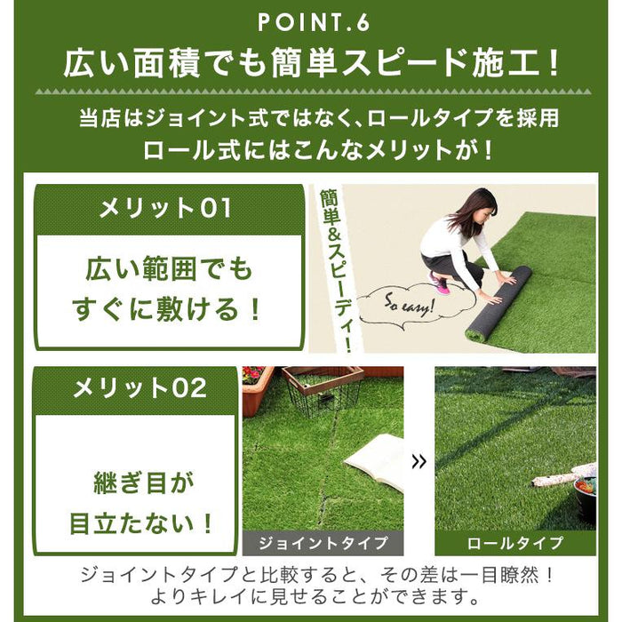 2m×10m] リアル人工芝 高耐久 芝生ロール 高密度44万本/m2 芝丈35mm