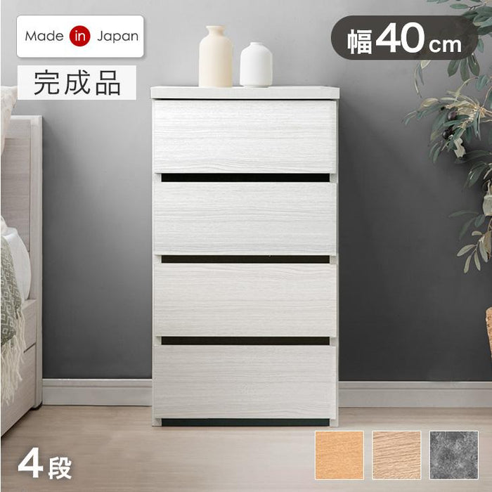 幅40］チェスト 4段 国産 完成品 タンス リビング収納 衣類収納 たんす