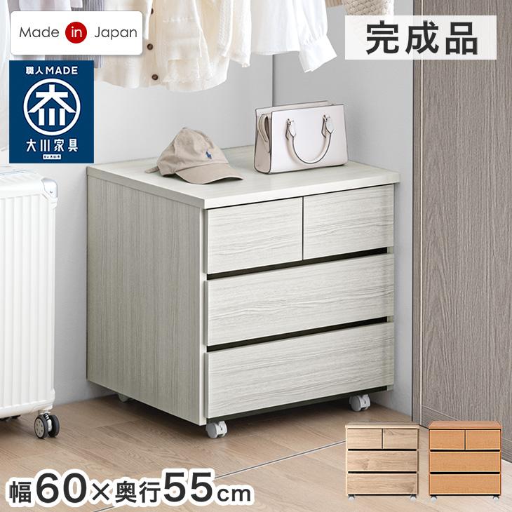 収納家具 — 【公式】タンスのゲン本店 - 家具・インテリアのネット通販
