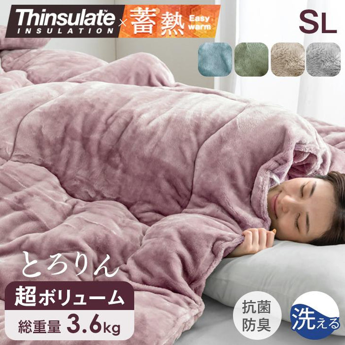 ［シングルロング］とろりん＆超ボリューム 蓄熱 シンサレート全面使用 掛け布団 洗える 収納ケース付 抗菌 防臭 フリース〔61140700〕