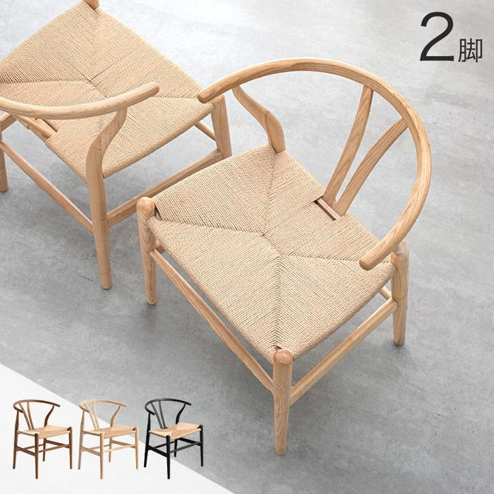 ［2脚セット］北欧モダンスタイル ダイニングチェア 完成品 天然木 アッシュ 北欧〔80500003〕