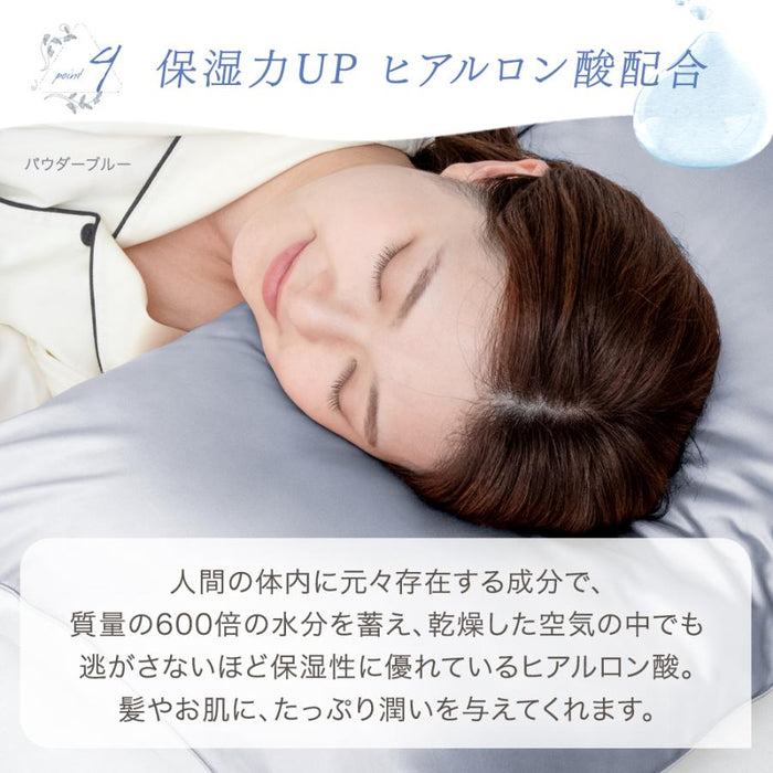 ２枚組 シルク100％ シルク枕カバー 19匁 洗える うるサラ美髪 ピローケース ヒアルロン酸配合〔81900140a〕