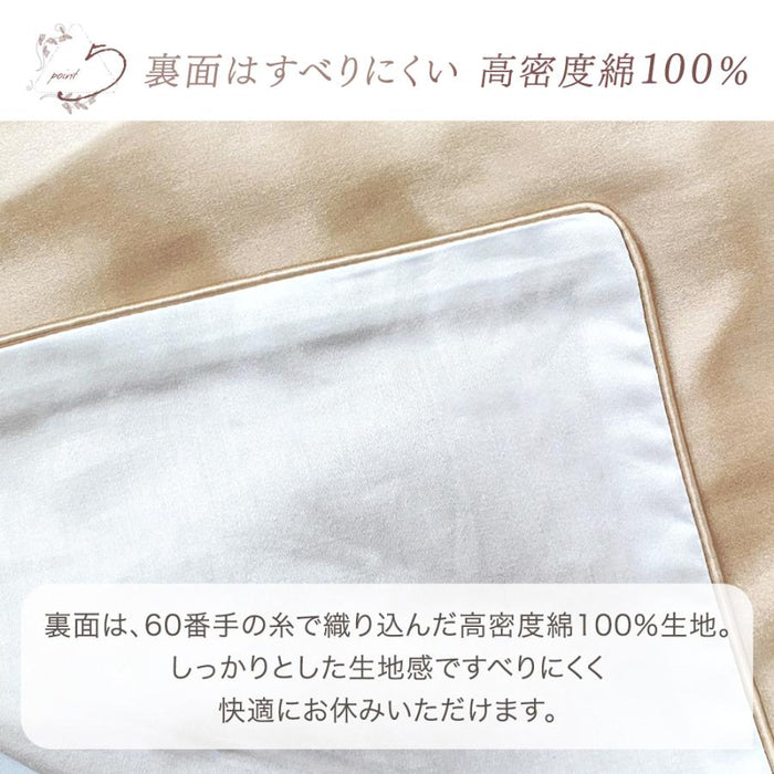 ２枚組 シルク100％ シルク枕カバー 19匁 洗える うるサラ美髪 ピローケース ヒアルロン酸配合〔81900140a〕