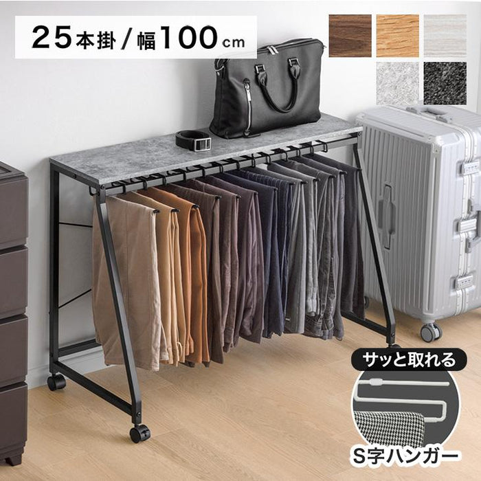 ［ロータイプ］［幅100cm・25本掛け］スラックスハンガー コンパクト設計 スリム キャスター付 粉体塗装 衣類収納 意匠権取得〔84300072〕
