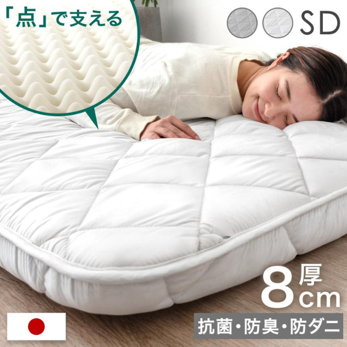 セミダブル］敷布団 スタンダードタイプ 厚み8cm ウレタン入り 日本製