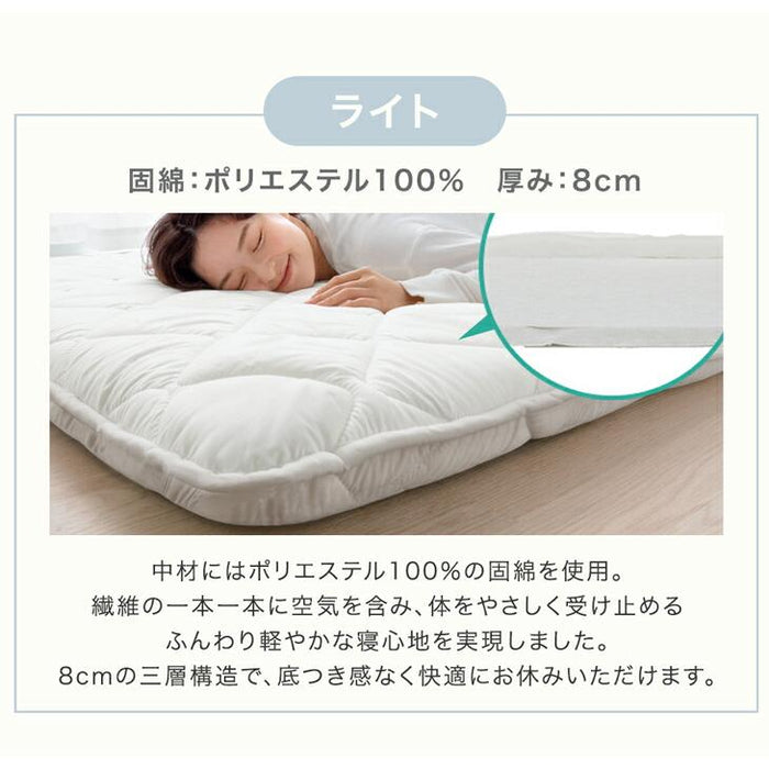 セミダブル］敷布団 スタンダードタイプ 厚み8cm ウレタン入り 日本製