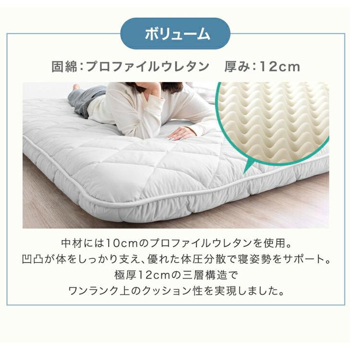 新発売記念プライス】［ダブル］敷布団 ライトタイプ 厚み8cm ウレタン