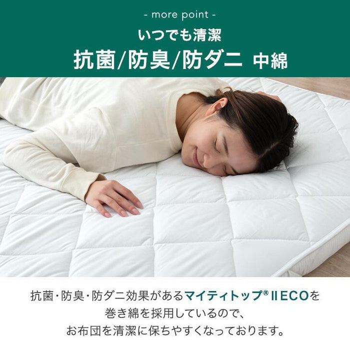 シングル］敷布団 ボリュームタイプ 厚み12cm ウレタン入り 日本製 三