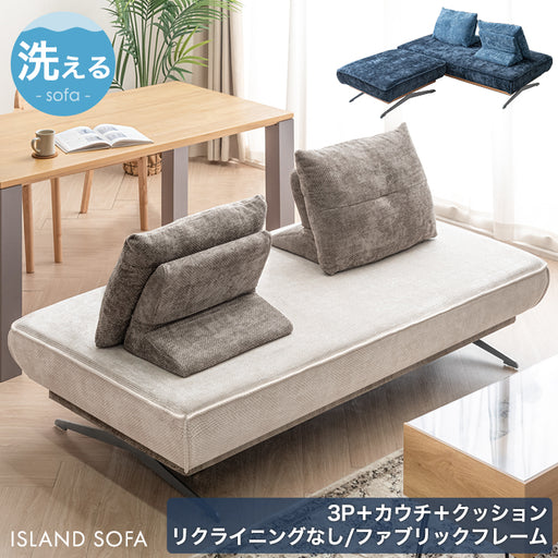 布張りカウチソファベッド 跳ね上げ収納付き 幅210㎝ ライトグレー 3人