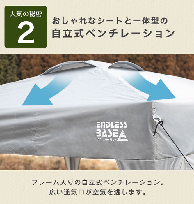 [ウェイトセット] タープテント 3m おもり4個付き サイドシート2枚付き キャンプ アウトドア 〔74100075〕