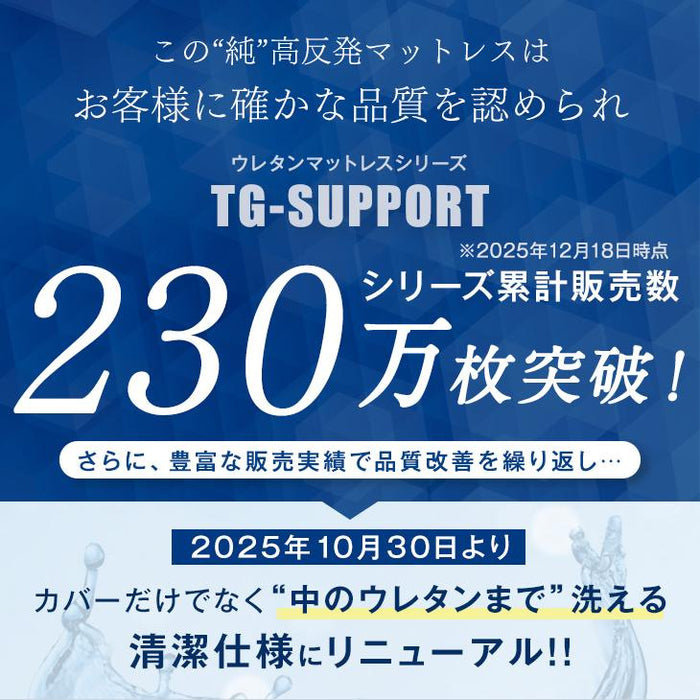 [シングル]  ベッド 高反発マットレス付き すのこベッド 高さ調節 3段階 木製 マットレスセット〔11719227〕
