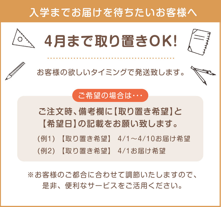 学習机 3点セット デスク 上棚 ワゴン〔33010058〕