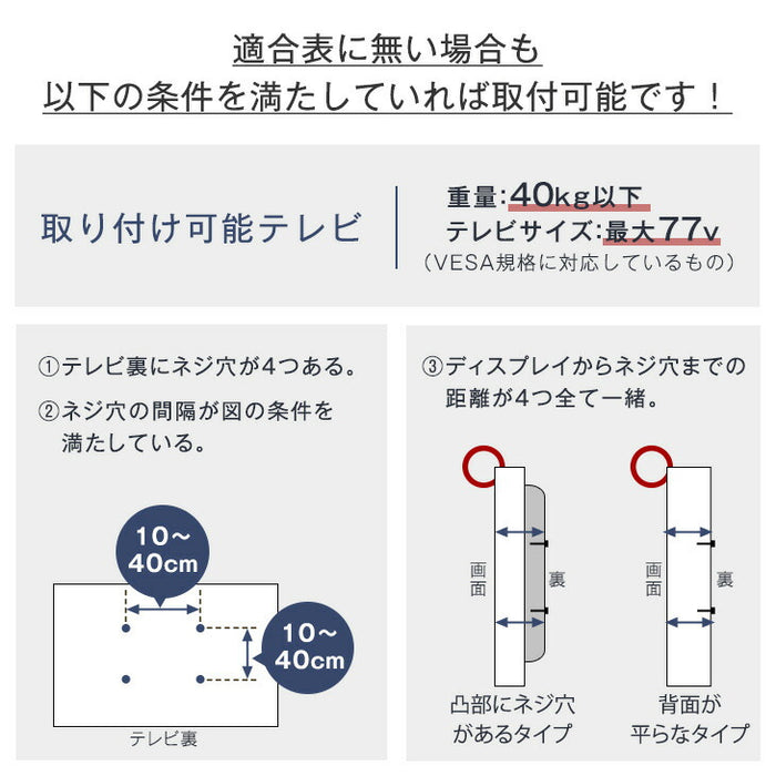 [32～77インチ対応] テレビスタンド 隠しキャスター付き 棚板付き 無段階高さ調節 上下/左右首振り 棚板 壁寄せ おしゃれ〔45400045〕