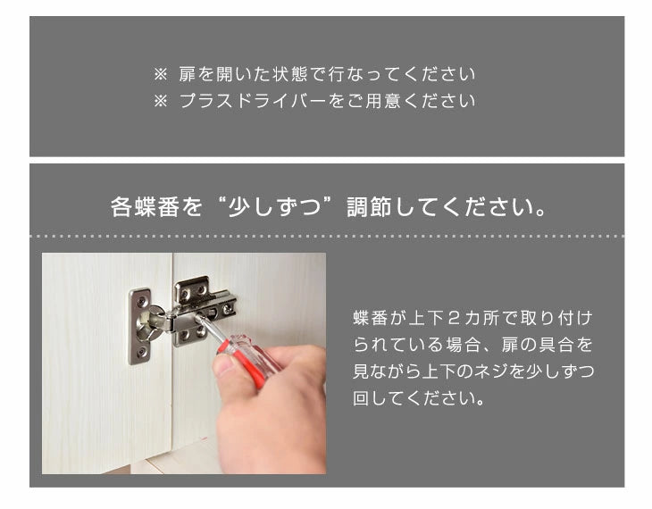 国産 完成品 キャビネット 木製 本棚 大川家具 可動棚 扉付き棚 収納棚 【超大型商品】〔24900008〕