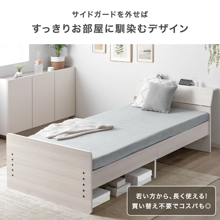 【新発売記念プライス】電動ベッド ポケットコイルマットレス付 2モーター 2コンセント付き宮棚 高さ調整 【超大型商品】〔99900227〕