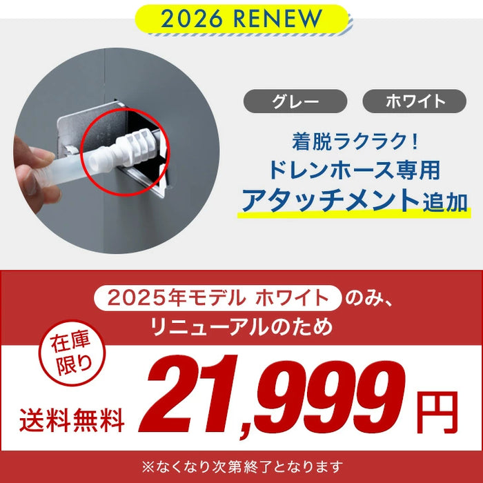超強力 除湿機 コンプレッサー式 35L/日 グレー 衣類乾燥付き58畳 省エネ 小型 湿気対策〔79800016〕