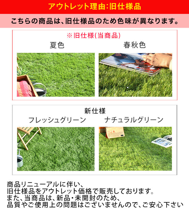【アウトレット 旧仕様品】ベランダにお勧め! スリム 高密度リアル 人工芝 芝生 0.5m×10m 芝丈35mm 高密度 幅50cm ロール U字ピン12本 付き〔50900084out〕