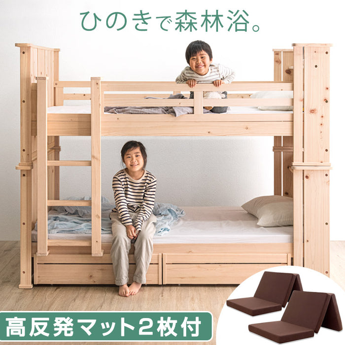 ロフトベッド・システムベッド3段ベッド　天然木　コンパクトサイズ　マットセット