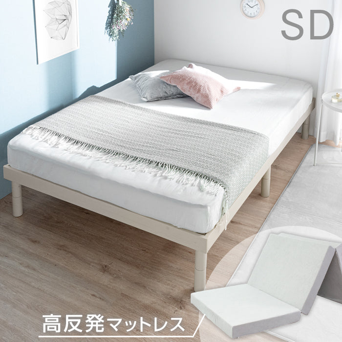 セミダブル ベッド マットレス付 すのこベッド 高さ調節 3段階