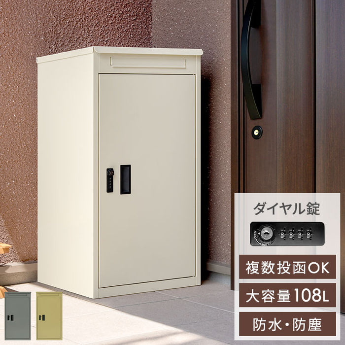 宅配ボックス ポスト 一戸建て用 宅配ポスト スタンドポスト ポスト付き 置き型 ポスト一体型 鍵付き 大容量 おしゃれ ステンレス 東谷 - 11