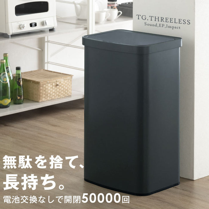 【人気商品】ゴミ箱 自動ゴミ 50L センサー式 ふた付きダストボックスシルバー
