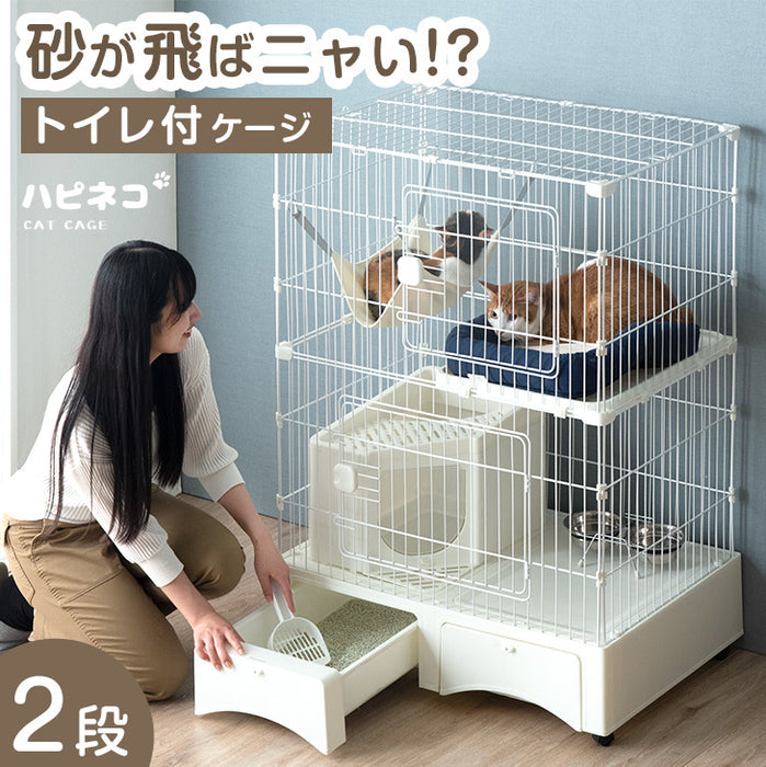 キャットケージ大型3段 猫ケージ ペットケージ トイレ付属