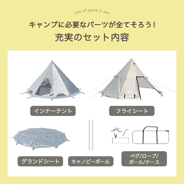 5~6人用］ワンポールテント 5～6人用 グランドシート キャノピー