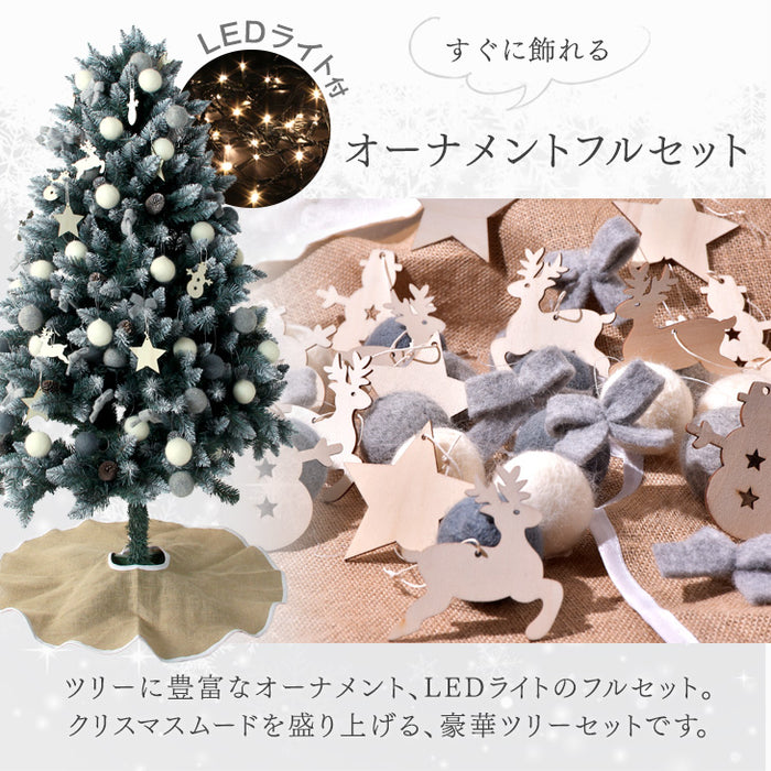 オーナメント＆ライト付 クリスマスツリー 150cm LED 雪化粧 