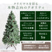 クリスマスツリー おしゃれ 人気｜タンスのゲン本店 家具・寝具の総合通販サイト