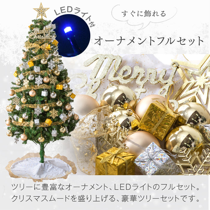 120cm] 豪華オーナメント2倍 クリスマスツリーセット LED