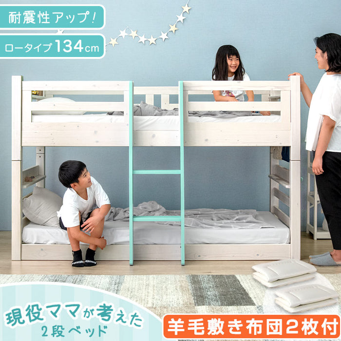 お得セット] 現役ママが考えた 二段ベッド + 三層 敷布団付き 2枚 耐