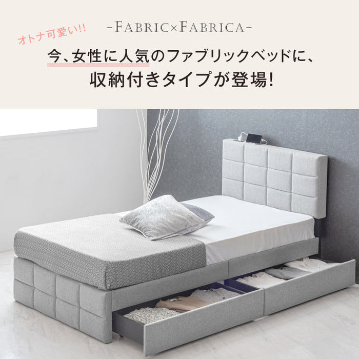 [シングル]  ファブリック 収納付きベッド 2口コンセント付  フレーム 単品〔49600842〕