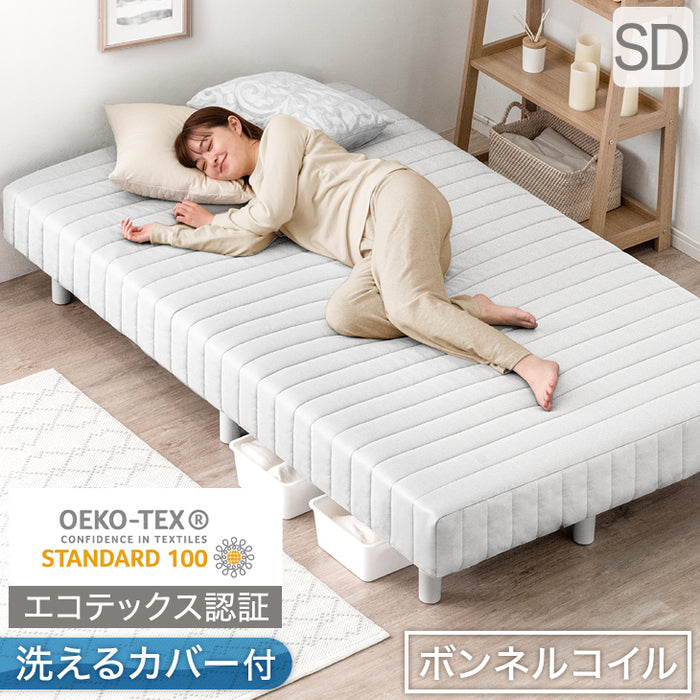 ベッド 脚付きマットレスベッド 送料無料 bed セミダブルベッド 脚長