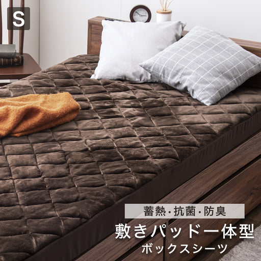 専用！新品未使用　ランバン　マイクロフリースパッドシーツ　シングルサイズ 楽天市場】フランネルパッドシーツ 敷きパッド シングル 100