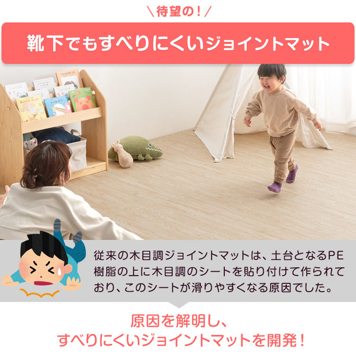 6畳 木目調 ジョイントマット 32枚 大判59cm 極厚20mm 靴下でも滑り