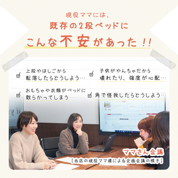 【4月の目玉プライス】現役ママが考えた 二段ベッド ひのき 階段付き たっぷり収納 ハイタイプ 木製 シングル対応  宮付き【超大型商品】〔49600856〕